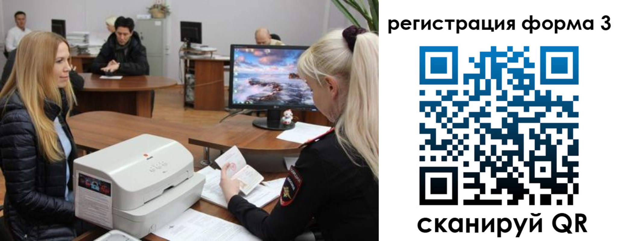 прописка иностранных граждан в Луге