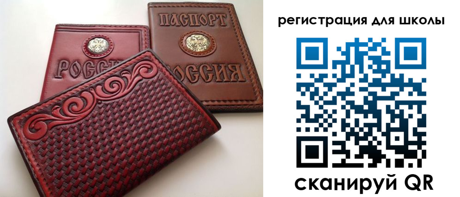временная регистрация недорого в Луге